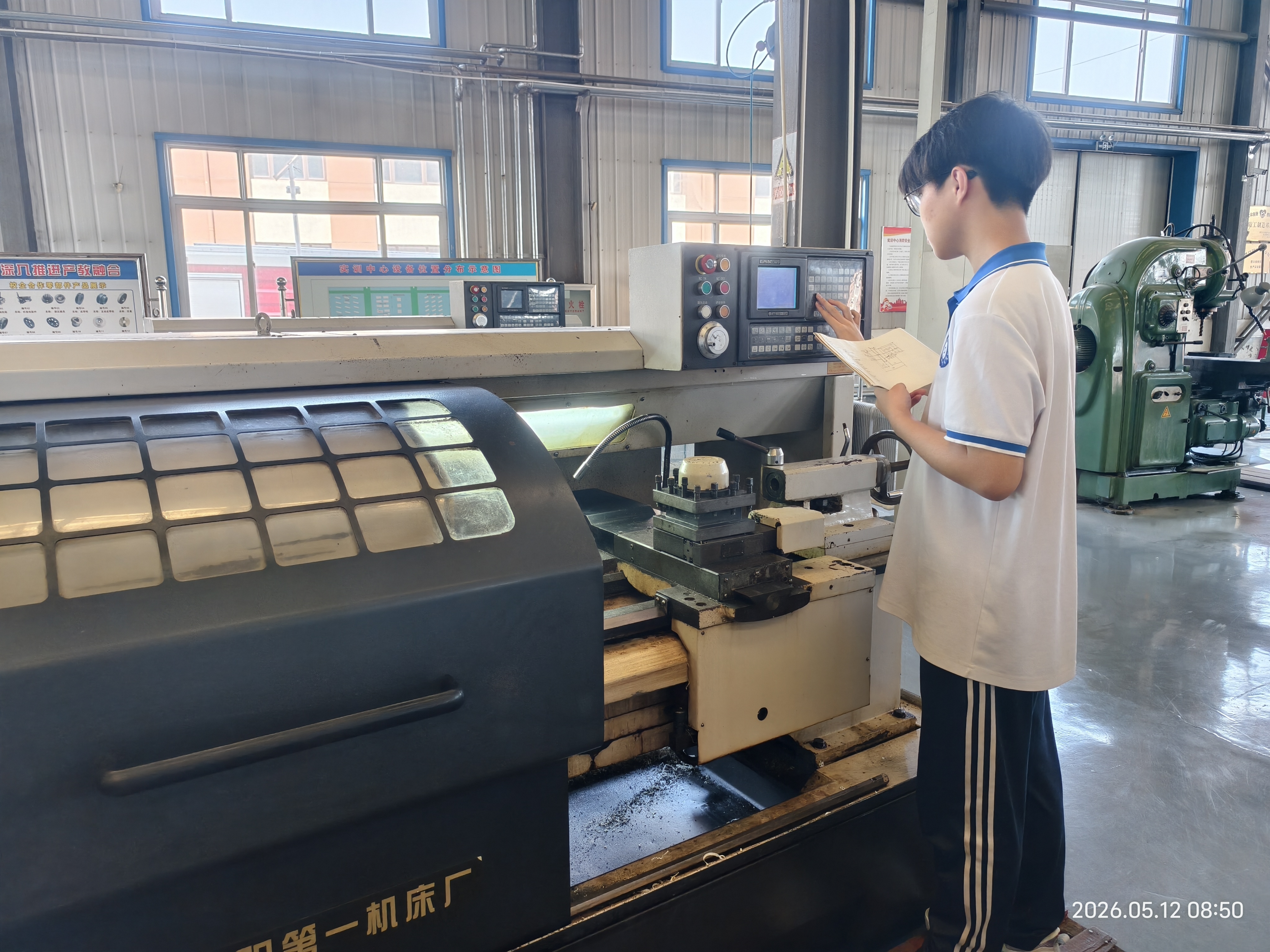 🔧 数控加工实训
