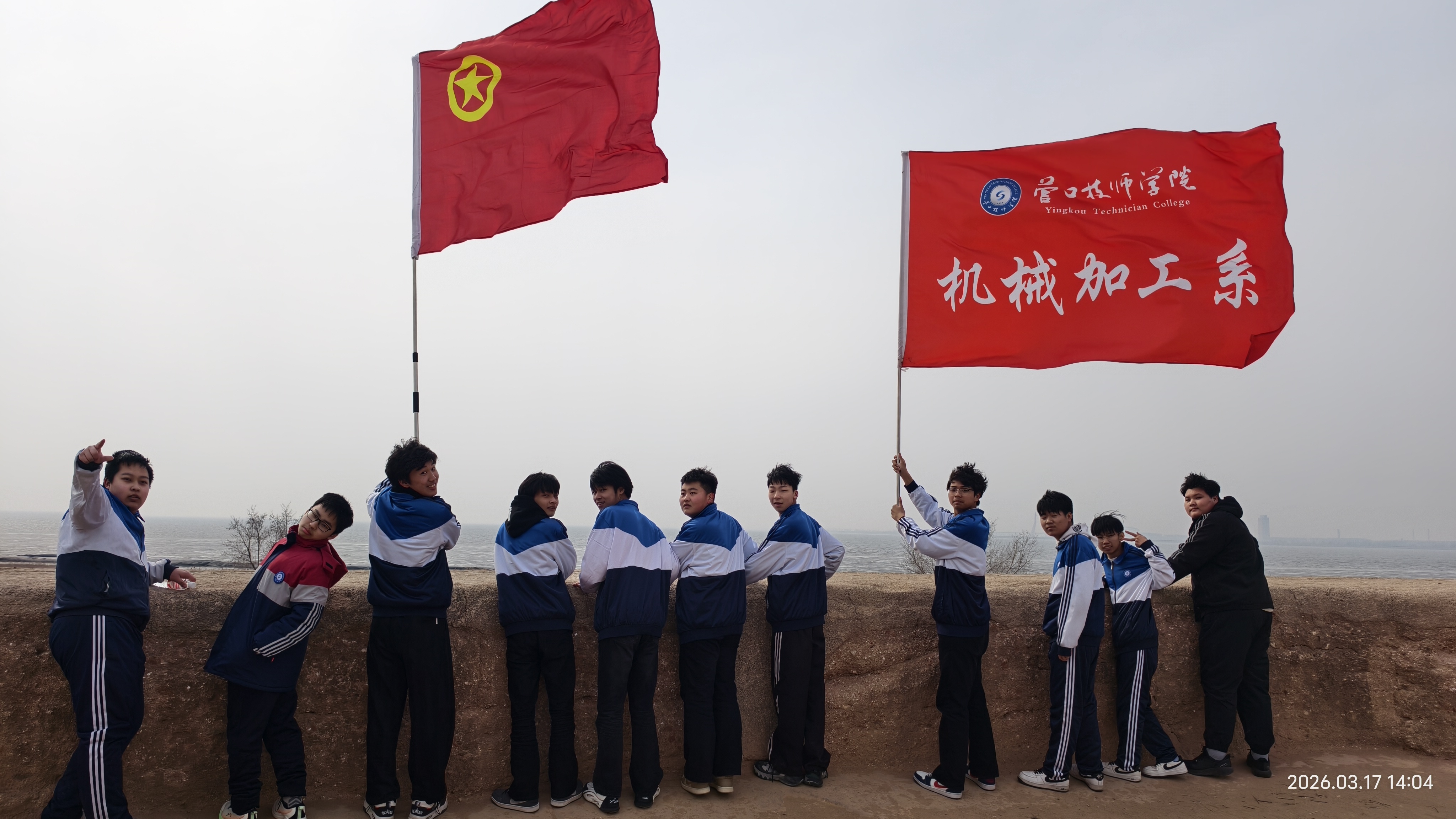 校园